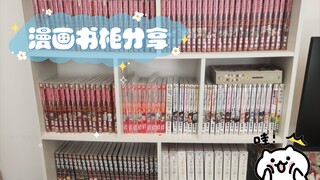 Berbagi Rak Buku Komik