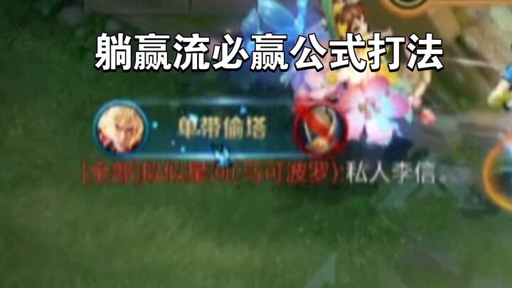 สูตรนอนเล่นแบบออโต้พิชิตเกม คำตอบแห่งยุคสมัย หลี่ซิ่น