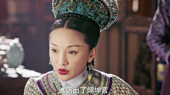Như Ý đã gọi bao nhiêu tên riêng của các phi tần, nhưng trong chốn thâm cung có ai từng gọi tên riên