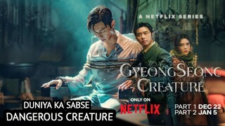 Gyeongseong Creature Series Review | Duniya Ka Sabse Khatarnak Janwar Kon Hai?
