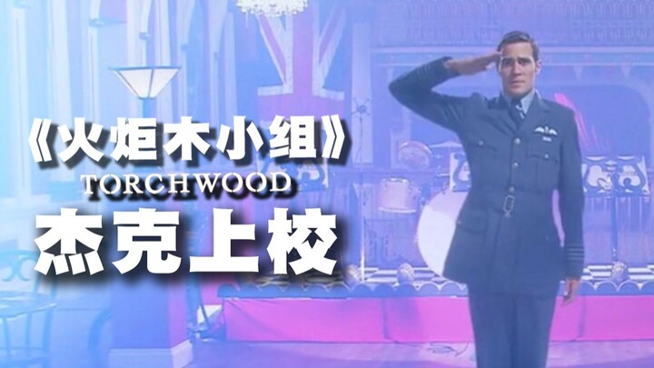 [Torchwood] I’ve been using your name for so many years, never imagining that one day I’d fall in lo