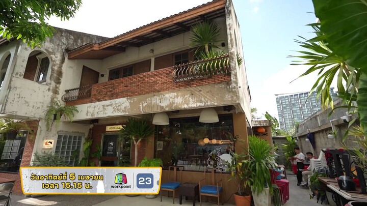 Eater The Journey พาตระเวนชิมอร่อยที่ย่านบางซื่อ วันอาทิตย์ที่ 5 เม.ย. เวลา 15.15 น.