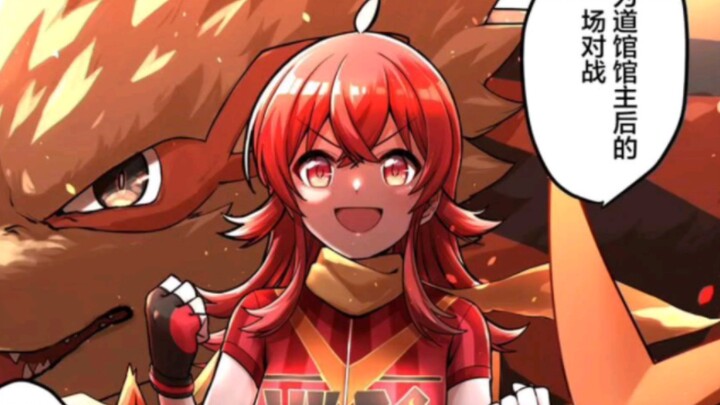 Pokémon Shining Colors - After School