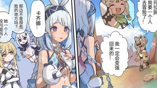 【原神漫画】放心不下卡齐娜的玛拉妮妈妈