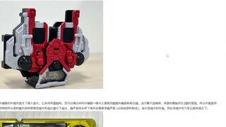 CSM Lost & Accelerated 2.0 đã được xác nhận chưa? 27/09 Giải thích nhật ký của nhà phát triển đồ chơ