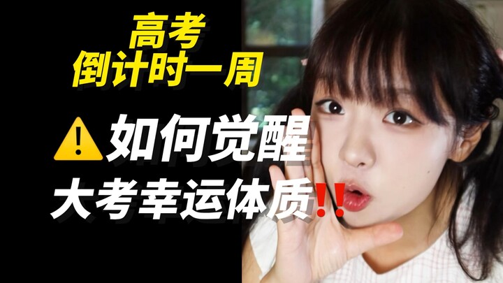 Tuần cuối trước kỳ thi đại học mà vẫn lướt thấy video này, chứng tỏ bạn sẽ…