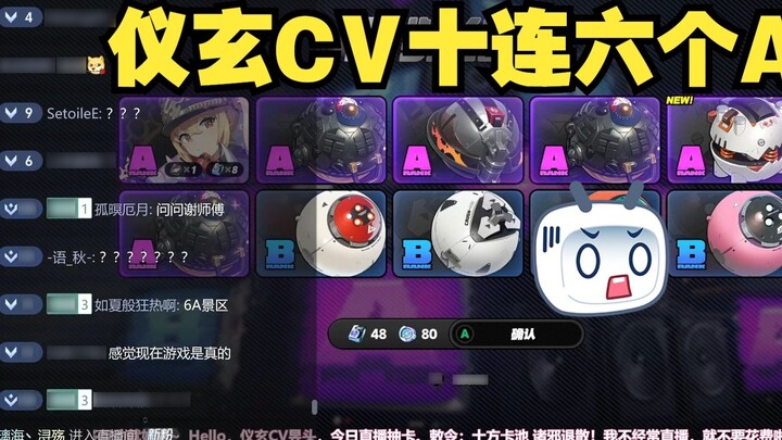 Yixuan CV drew 6 A's when drawing special weapons, and the barrage went wild!