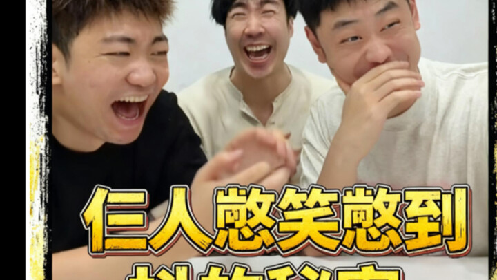 การทายฮีโร่ ตอนที่ 3 มาแล้ว! เย้!
