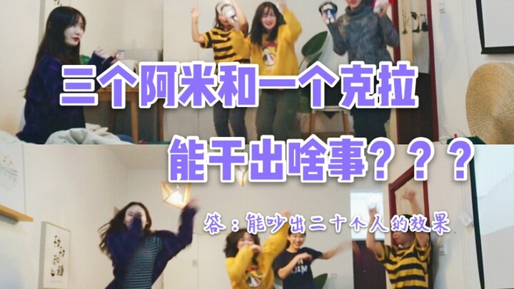 What are we doing before the dance-off of the group variety show "Three ARMYs and One Carat"?