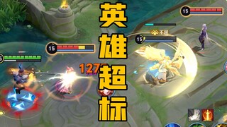 هذا يتجاوز المعيار وذاك يتجاوز المعيار! فما هو بالضبط تجاوز المعيار؟