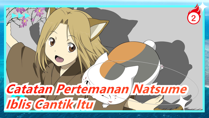 [Catatan Pertemanan Natsume AMV] Iblis Cantik Itu / Menyembuhkan_A2