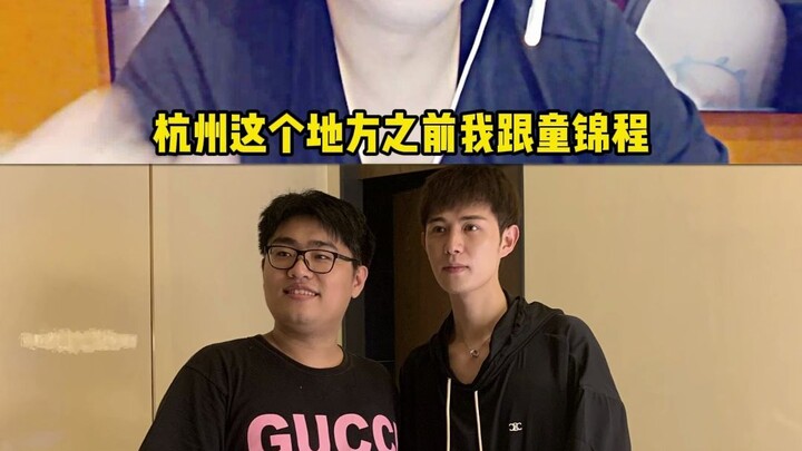 Got called a sleazy guy for sharing 520? Is it really this cutthroat here in Hangzhou?
