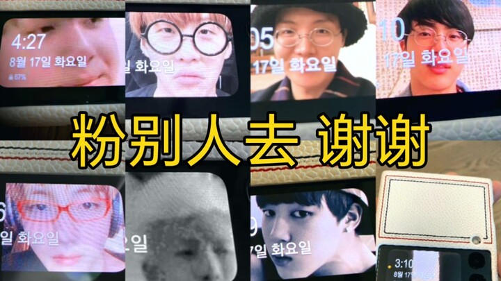 【BTS】Promosi kayak gini sih seharusnya nggak masalah, kan?