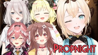 【Propnight】わちゃわちゃ！！かくれんぼ！？鬼ごっこ！？【風真いろは/ホロライブ】
