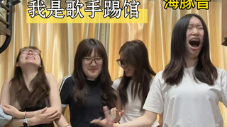 Who do you think is the best candidate to challenge the established singers?