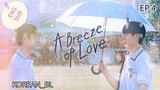 🇰🇷 A Breeze of Love | HD Episode 4 ~ [English Sub]