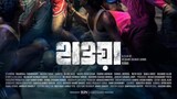 Hawa 2022- হাওয়া | Bangali Movie | Cineo Ar
