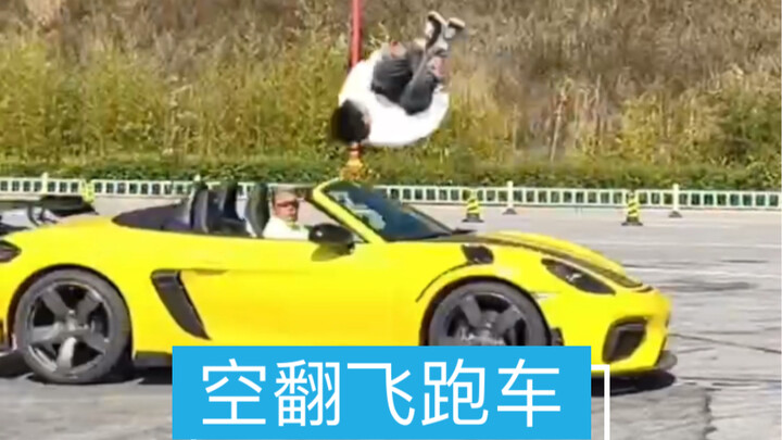 Doing backflips in a sports car—turns out, if you just stick to one thing, you'll become really awes