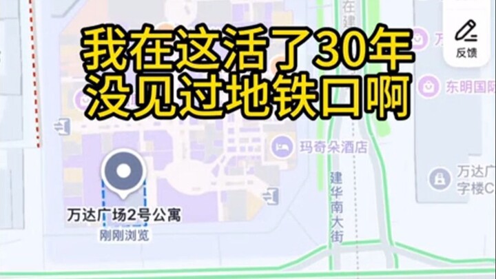 Ojek online begitu bersemangat mengantarkan pesanan, mengira tujuannya ada di Wanda sebelah, ternyat