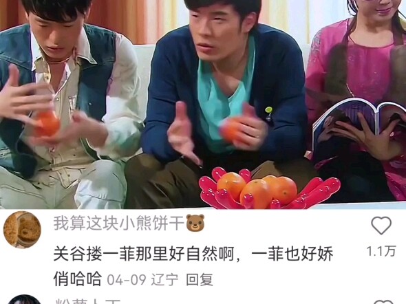 垮他摔夸他帅，最后是都笑场了啊哈哈哈