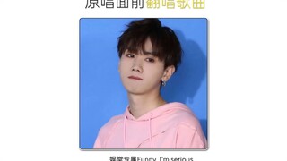 让原唱震惊的翻唱有多强？“我就坐在对面，你给点儿面子”！