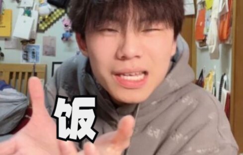 Cứu với! Đừng nhồi cơm cho tôi nữa!!!