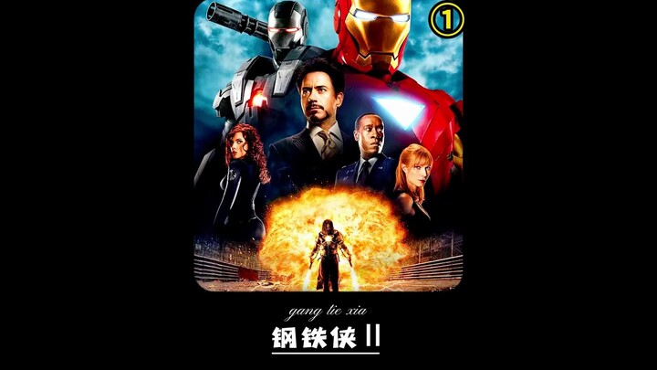 If I told you how to make an Iron Man reactor, could you build one?
