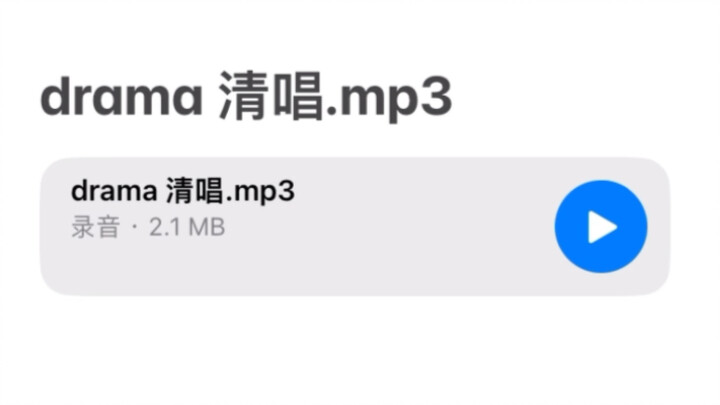 ร้องเพลงเดี่ยวเพลงใหม่ของ aespa ชื่อ “drama” ผ่านแอปบันทึกเสียง