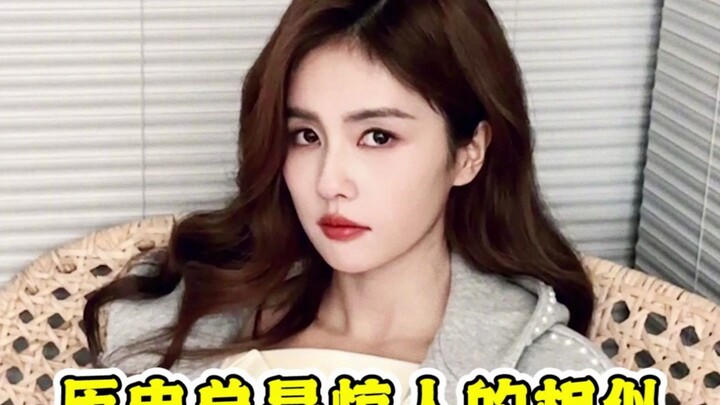 Bai Lu, apakah aku tidak punya muka?