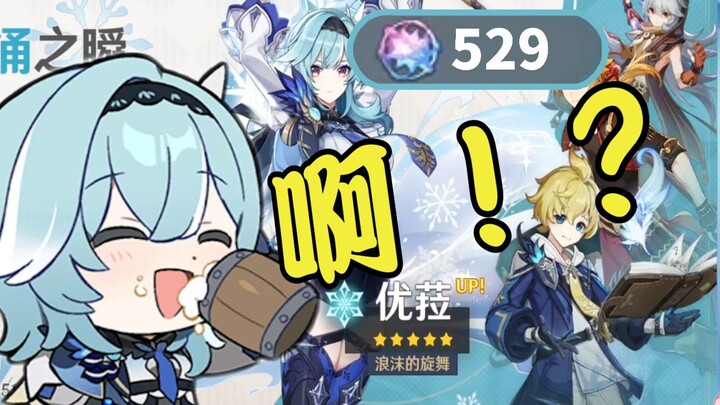 Just 529 pulls, more exciting than my entire life