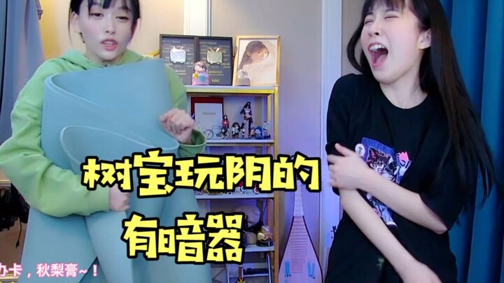 Why is it a photo with Kexin? Danbao feels jealous. Shubao secretly tricks Danbao, then transforms i