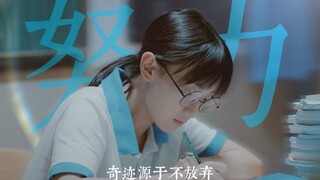 对一件事情只要努力坚持，就可以收获快乐