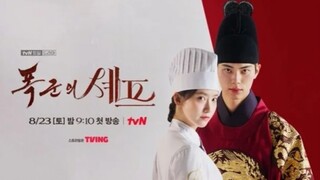 푹군의 셰프 스패셜 입궁식 Bon Appétit, Your Majesty Ep.0 [2025] No Sub
