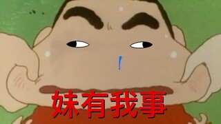 爸爸把妈妈气走了 上