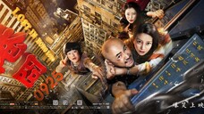 TITLE: Lost In Hong Kong [2015]/Chinese Movie Action Adventure Comedy Tagalog Dubbed HD