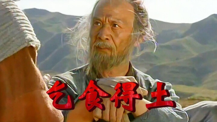 “Is my clod of earth heavier than your wish?”