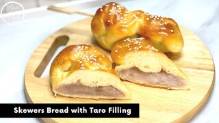 ขนมปังเสียบไม้ใส้เผือก Skewers Bread with Taro Filling | AnnMade