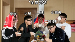 《让座》