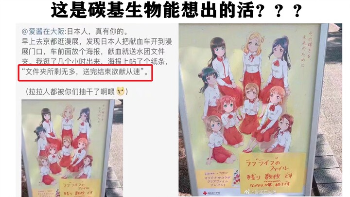 Lepaskan Dunia Dua Dimensi (｀・ω・´)【Gambar-gambar konyol yang menghebohkan di internet - Edisi Keenam