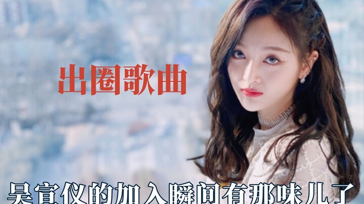 Ai mà ngờ những ca khúc nổi đình đám này lại chẳng phải từ các chương trình âm nhạc cơ chứ