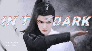 “别谈恋爱了，来打架啊”谢允/蓝忘机｜混合双打