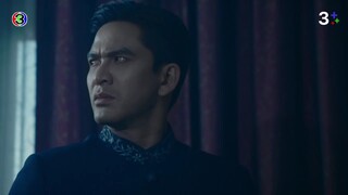 เงินปากผี EP.2