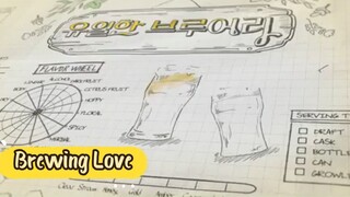 Brewing Love eps 1