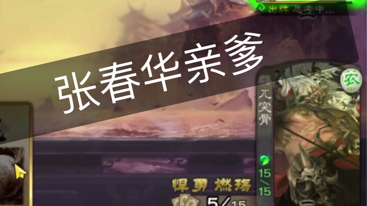 Bahkan Wutugui juga bisa ditangkap?