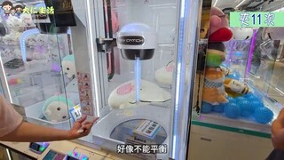 【Namco大埔新場夾公仔】$400挑戰 ❣️ 好玩!! 新的轉機轉出巨大生蠔 + 3款 盲抽Chiikawa包包一齊夾娃 + 大三爪排住隊出貨 @ UFOキャ