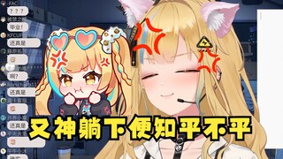 【又一】SC：禧运楼地平不平，让又神躺地上就知道了🤭 又：我要把你逐出禧运街👿（瞎说什么大实话~🤣急死小猴了~