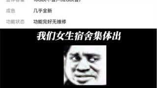 600 photos of Seventh Dimension? Hahahaha! Or practically new?