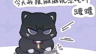 宝宝～你是一个煤气罐罐～
