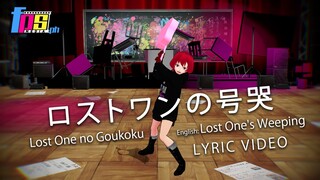 Lost One's Weeping Lyric Video [MMM]