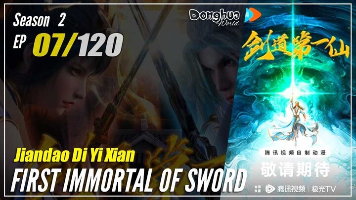 【Jiandao Di Yi Xian】 Season 2 Episode 07 (27) - First Immortal Of Sword | Donghua - 1080P